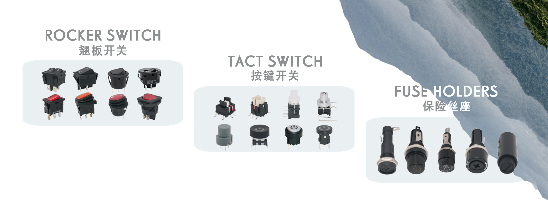 按鍵開(kāi)關(guān)輪播圖